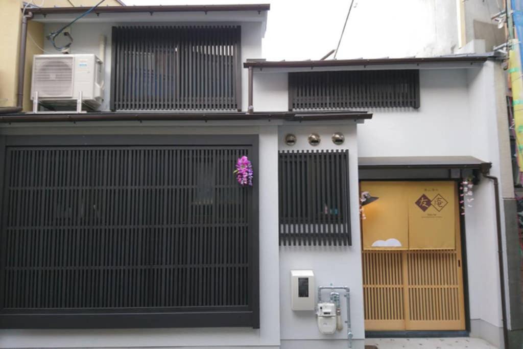 東山清水 友庵 Villa Киото Екстериор снимка