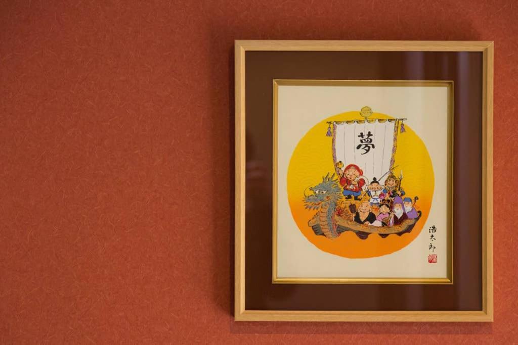 東山清水 友庵 Villa Киото Екстериор снимка